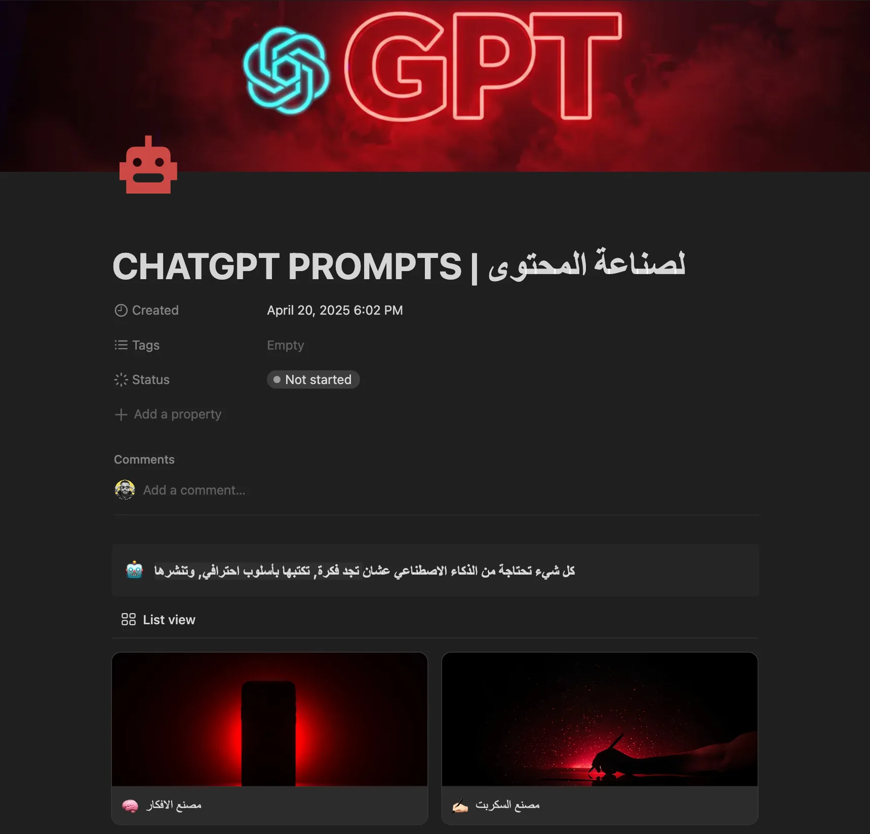 (10$) Content Factory | مصنع المحتوى - Image 9